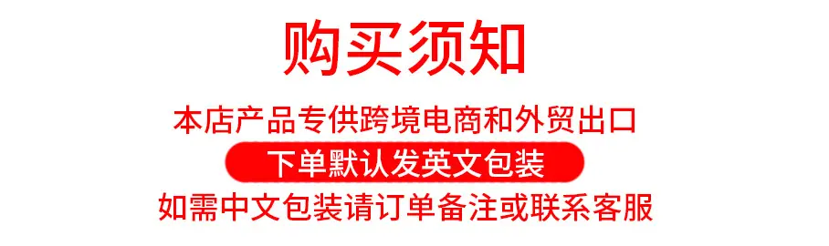 购买须知2.jpg