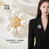 Atmósfera Elegante Llena de Broche de Flor de Perla, Broche Corsage de Perla de Imitación con Circonita Microincrustada, Moderno y de Alta Gama para Mujer