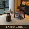 Conjunto de mesa e cadeira para café, cadeira de sofá individual para loja de milk tea, adequado para pousada, hotel, restaurante, área de lazer comercial, estilo vintage