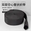 Correa de Hombro para Mochila de Doble Capa de Nylon con Cinta Tubular Hueca de Poliéster Accesorios para Equipaje de Mascotas Cinta de Polipropileno de Colores