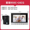 Haibao City Reconhecimento Facial Digital Villa Video Intercom Campainha Comunidade Casa Acesso Inteligente Intercom