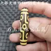 55mm cuentas de pulpa cubiertas para intemperie cuentas sueltas de jade dientes de tigre nueve ojos seis ojos cuentas celestes eslabón de cadena accesorios de joyería