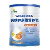Proveedores de Zhengzhou Suministran Latas de Hojalata de Grado Alimenticio para Proteína en Polvo, Latas para Leche en Polvo, Latas para Polvos Nutricionales, Latas de Hierro con Tapa Fácil de Abrir