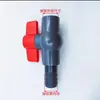 Válvula de PVC, válvula de bola pagoda, válvula de bola de riego, interruptor de manguera, diámetro interior de la conexión, manguera de inserción de plástico, válvula de cierre rápido