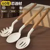 Espátula de Silicona y Cuchara para Sopa Transfronteriza, Espátula de Silicona Antiadherente, Utensilios de Cocina de Silicona de Grado Alimenticio Nórdicos para el Hogar al por Mayor