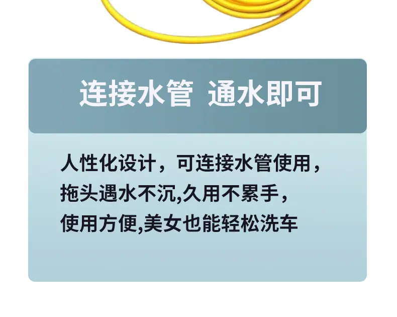 洗车刷详情_09(1).jpg