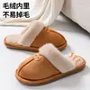 Chinelos de chão estilo japonês para mulheres, novos 2026 outono e inverno para casa interna, chinelos de algodão felpudo antiderrapantes para homens