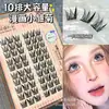 Pestañas postizas personalizadas estilo canino sin pegamento, cola de pez girasol simulación natural fotogénicas segmentadas estilo manga