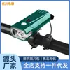 Conjunto de Faróis Farol de Bicicleta Liga de Alumínio Passeio Noturno Longa Duração da Bateria USB Farol para Ciclismo de Estrada Equipamento de Ciclismo