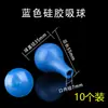 Conta-gotas Tampa de Látex Ponta de Couro Vermelho Pipeta Graduada com Tampa de Silicone Tampa de Borracha Ponta de Sucção Tampa de Laboratório Bola de Sucção Azul