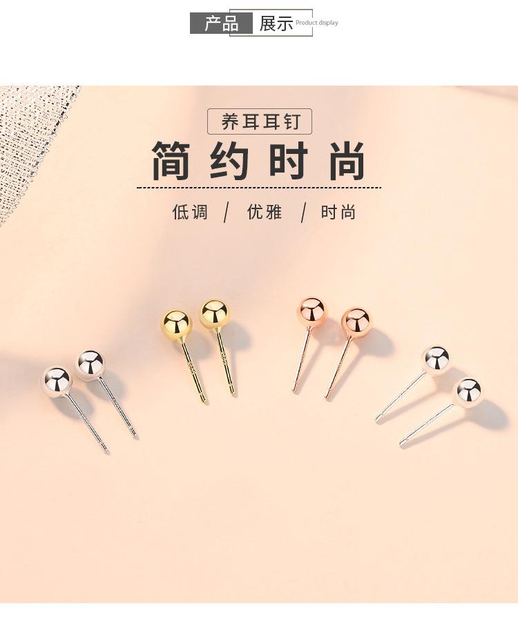 耳钉_03.jpg