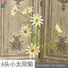 6 Crisantemos Solares Pequeños, Crisantemo de Aroma a Trigo de Rama Única, Arreglo de Escena de Jardín Monet, Arreglo Floral para Guía de Camino de Flores Artificiales para Bodas
