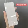 Adecuado para Samsung Zfold 30% de descuento Pantalla Apilada Pantalla Externa Serigrafía Película Templada Anti-Mirada de Alta Definición Samsung Zfold7 Pantalla Completa Alta Definición