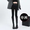 Pantalones de lápiz ajustados casuales elásticos de cintura alta cropped 2025 de cintura alta moda corte slim moldeadores de cuerpo jeans