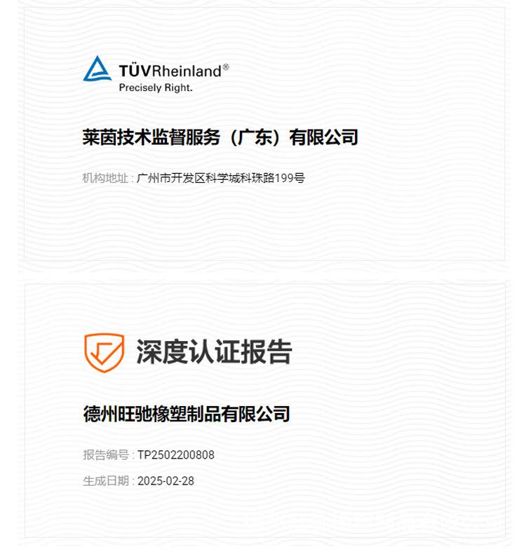 防滑pvc详情-16.jpg