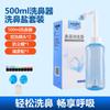 Lavado nasal automático una generación de cabello distribución multiplataforma irrigador nasal para adultos limpieza nasal infantil sal para lavado nasal