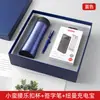 Conjunto de Presente Corporativo, Copo Térmico Le'Kou, Caixa de Presente Xiaomi, Logo Personalizado, Lembrança de Evento de Reunião Anual de Inauguração