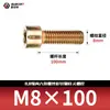 Tornillos de Cabeza Hexagonal de Grado 8.8, Color Galvanizado Zinc, Pernos de Cabeza Cilíndrica de Alta Resistencia, Tornillos de Cabeza Cóncava Gb7076M6M8M10-M24