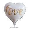 Nuevo Día de San Valentín Chino Globo de confesión de amor de 18 pulgadas escena de cita propuesta juntos globo en forma de corazón