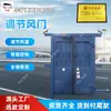 Suministro Directo de Puertas de Aire Regulables de Celosía Completa, Tipos de Puertas de Aire Regulables de Celosía Completa y Media, Entrega Rápida, Puertas de Aire Regulables de Celosía Completa