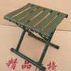 Taburete plegable de cola de remaches 40 al por mayor de fábrica Mazar para exteriores, taburete de pesca, asiento, silla plegable, taburete, silla plegable