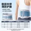 Soporte Lumbar Ligero Cinturón Delgado para Mujeres, Soporte Lumbar para Distensión de Disco Lumbar, Soporte Lumbar para Estar Sentado Prolongado