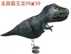 Nuevo Globo de Película de Aluminio de Dinosaurio Caminante Lindo Serie de Dinosaurios Pequeños Jurásicos Globo de Helio Juguete para Niños Fiesta