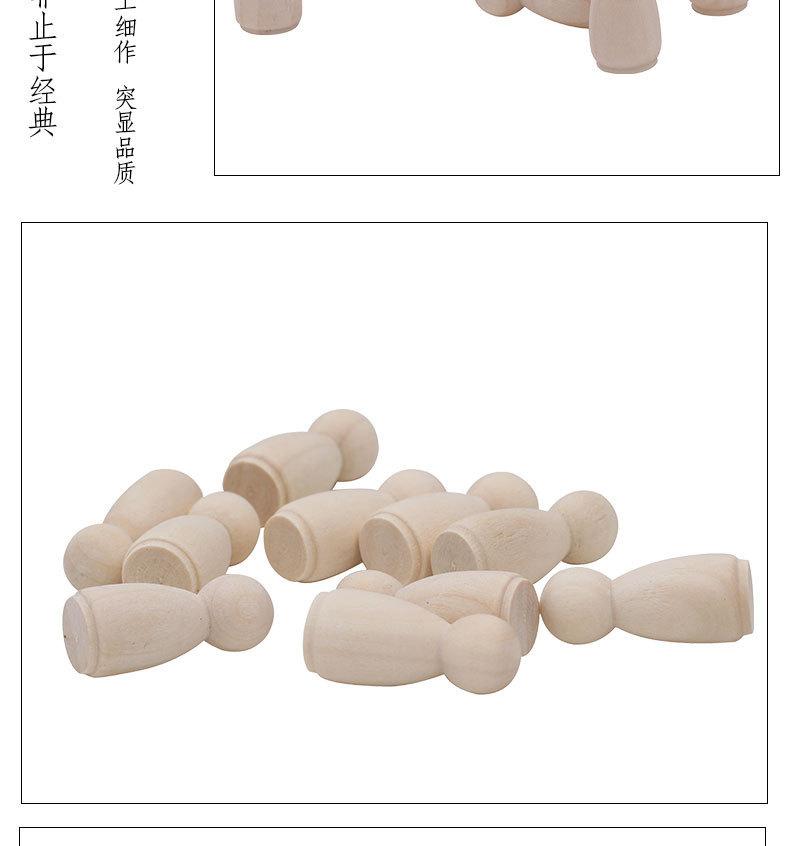 木质人偶-小_07.jpg