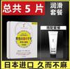 [Colección de Regalos Chuanjing Bo Genji] Líquido Lubricante Chuanjing 60ml Yanchai Toallita Húmeda Spray Líquido Reforzador Damas Venta al por Mayor