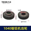 Acessórios para Ferramentas Elétricas Serra Acessórios para Máquina de Alumínio com Muto 1040 Serra Motor Rotor de Máquina de Alumínio Tampa Transparente Conjunto Completo Ai Shu