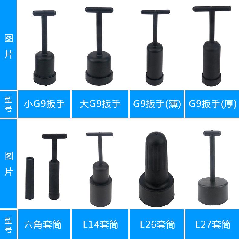 套筒-系列