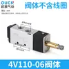 Válvula Solenoide 4V210-08 Dos Posiciones Cinco Vías Control por Solenoide Válvula Neumática 220V/24V Válvula de Control Direccional Solenoide Válvula de Aire
