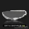 Aplicable a Cubierta de Faro M4 Serie 4 de BMW 18-21 13-17 Carcasa de Faro Original F32 33 36 80 82