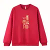 Nova Blusa de Moletom Vermelha com Gola Redonda para Homem Outono/Inverno 2026, Forrada com Lã, Blusa de Casal Ano do Zodíaco