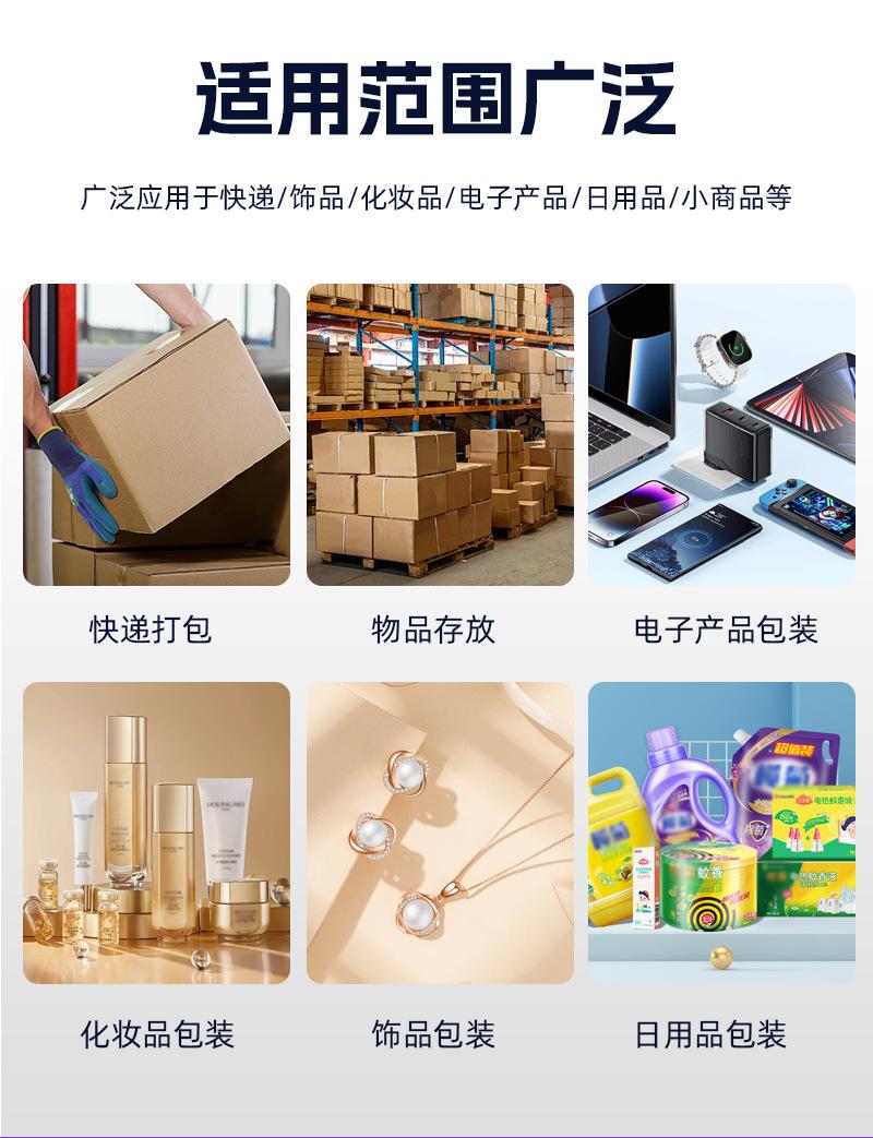 详情_11.jpg