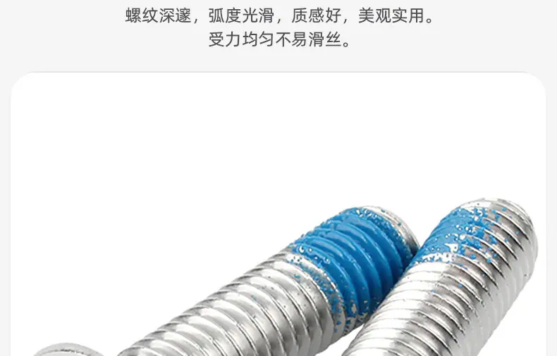 201不锈钢点胶十字沉头螺丝_03_05.jpg