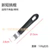Barra de Alavanca de Aço Inoxidável Coreana Abridor de Grelha Japonesa para Churrasco Vara para Espetar Carvão Ferramenta de Barra de Alavanca para Grelha de Churrasco