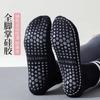 Calcetines de Yoga Zhenle para Mujer, Calcetines de Fitness de Caña Media, Calcetines Antideslizantes para el Suelo de Primavera y Verano
