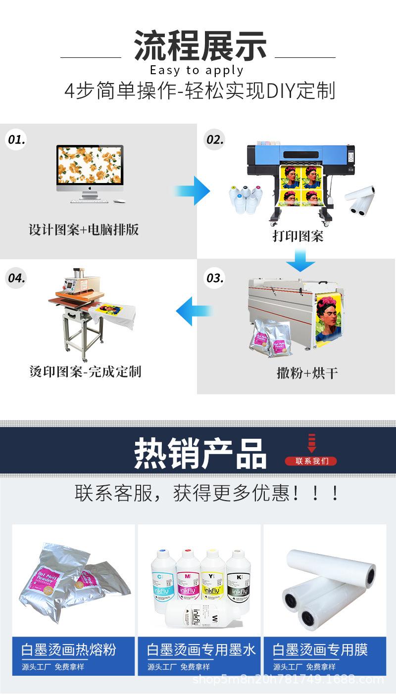 烫画膜详情页_11.jpg
