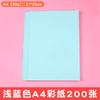 Papel Colorido A4, Papel para Cópia, Papel para Impressão, Espessado 80g/m², Papel para Artesanato Infantil, Papel para Origami, Papel para Recorte, Feito de Polpa de Madeira Virgem, Atacado do Fabricante