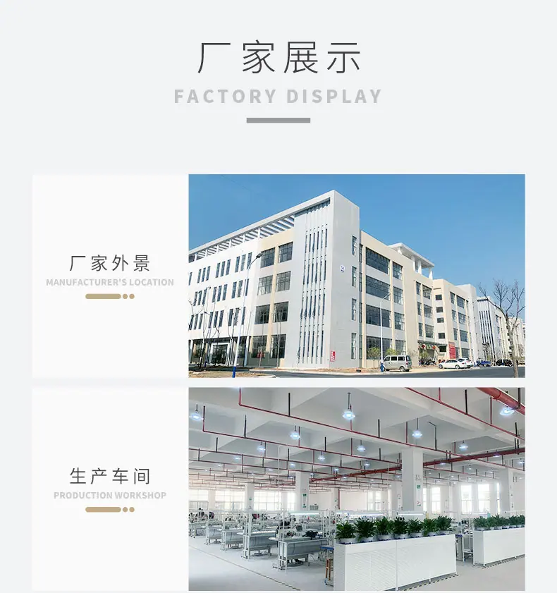 新眼罩详情页_18