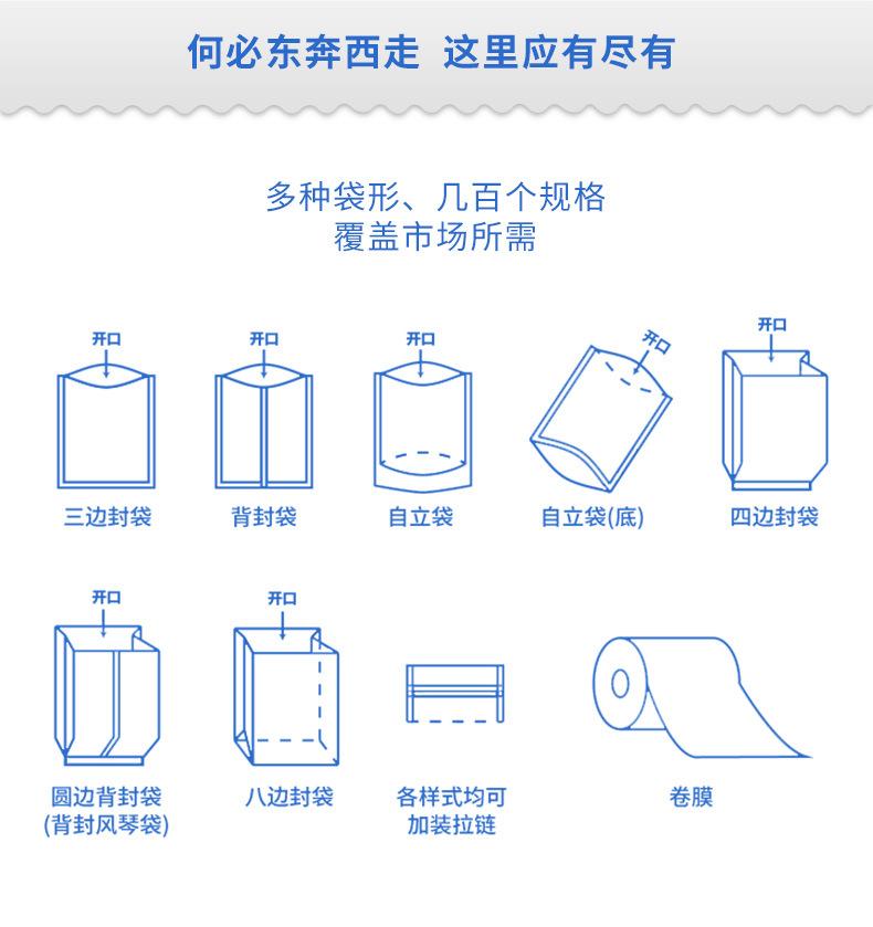 详情页_06.jpg