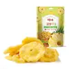 Baicaowei Piña Deshidratada Mayoreo, Rodajas de Piña, Trozos de Piña, Fruta Confitada, Fruta Deshidratada, Snacks para Dormitorio, Snacks Casuales