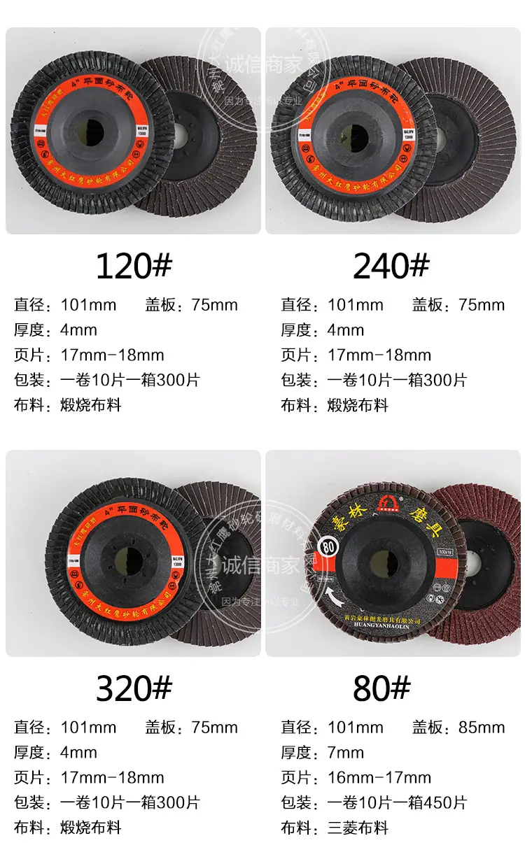 百叶片详情_05