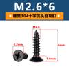 Tornillos Autorroscantes de Cabeza Avellanada Cruzada de Acero Inoxidable 304 Negro Tornillos Autorroscantes de Cabeza Plana KA Zincado Negro M2-M6