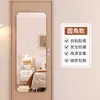 Espejo de Pared Autoadhesivo de Acrílico Suave para Uso Doméstico, Espejo de Pared de Alta Definición, Espejo de Cuerpo Entero para Vestir