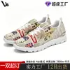 Zapatos Deportivos de Malla Nuevos Personalizados Pod Transfronterizos para Mujer, Zapatos Casuales Ligeros Versátiles, Zapatos para Correr Europeos y Americanos de Pareja