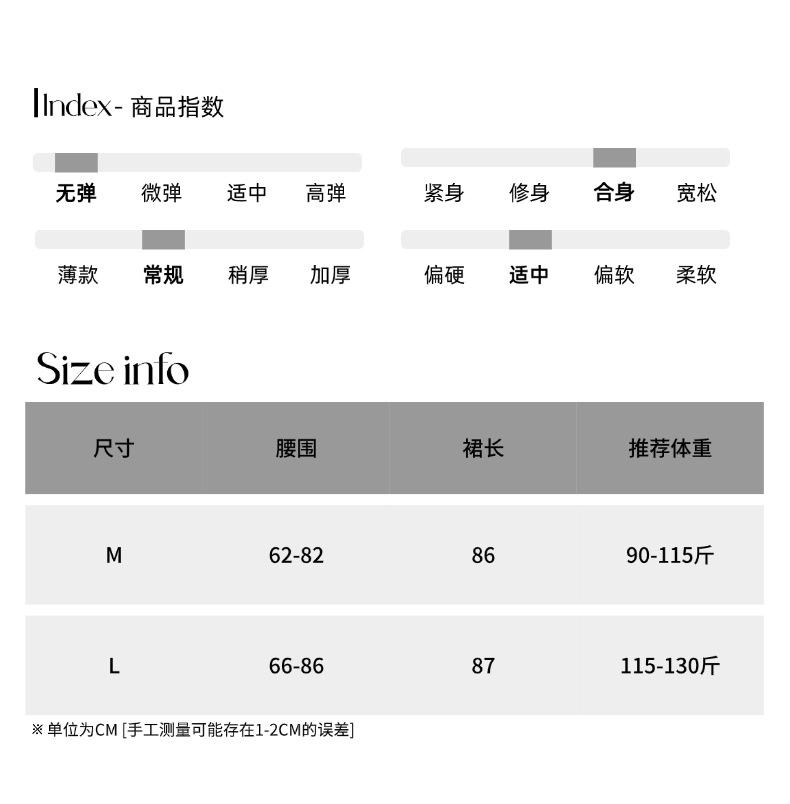 尺码测量05(404).png