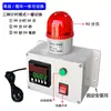 Zhiye Reloj Despertador Temporizador Control de Ciclo Electrónico Tiempo Pantalla Automática Adelante Atrás Alarma Sonora y Luminosa