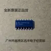 Nuevo regulador de voltaje IC FD1117-3.3 LM1117 AMS1117 MT1117 en inventario